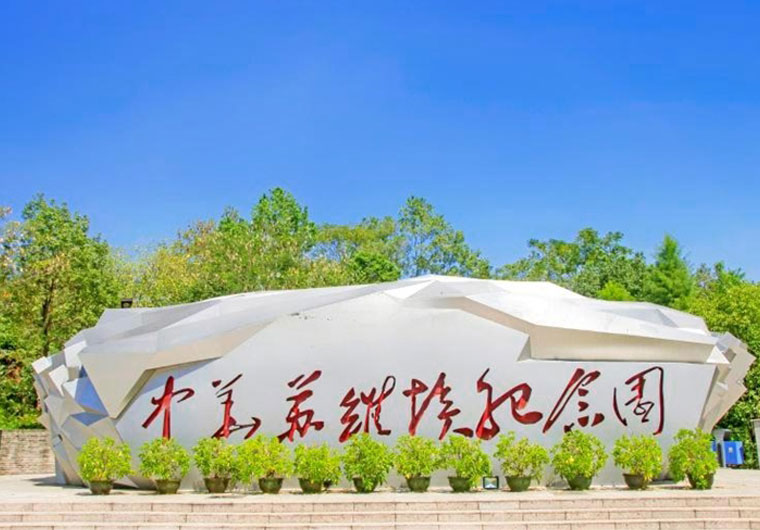 于都、瑞金、古田、長(zhǎng)汀、廈門—課程資料