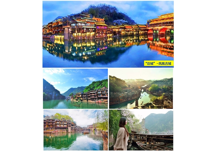 長(zhǎng)沙、韶山、楊家界、袁家界、百龍電梯往返、金鞭溪、魅力湘西表演、芙蓉鎮(zhèn)、酉水畫(huà)廊、天門山（玻璃棧道）、鳳凰古城、猛洞河漂流雙飛六日游