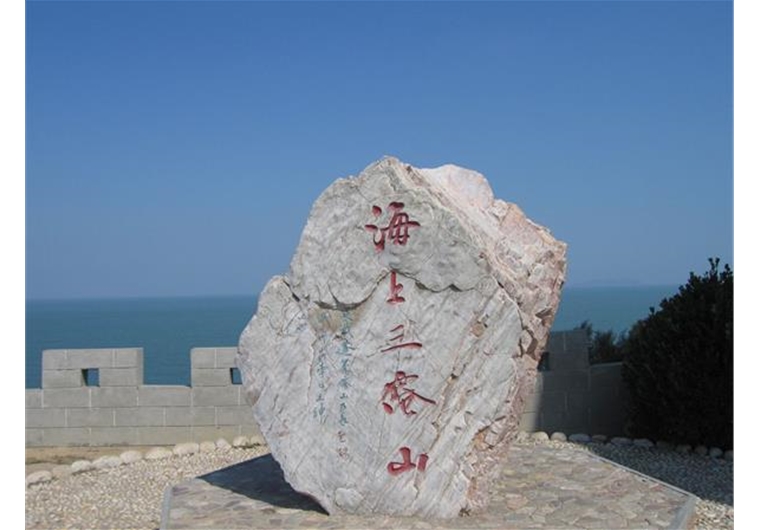 【尊享揚帆】青島、榮成、威海、蓬萊、大連六日游