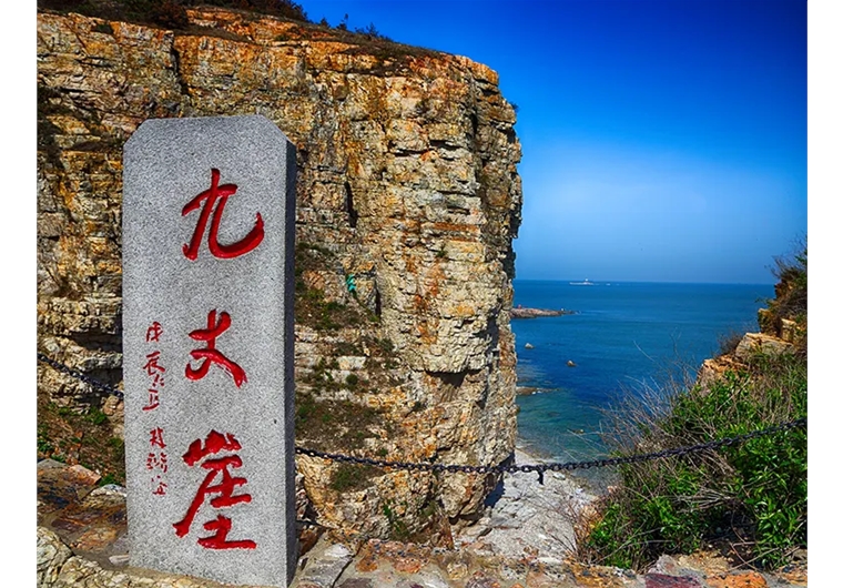 【常規(guī)游】蓬萊、長島、威海三日游